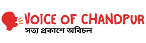 Voice of Chandpur